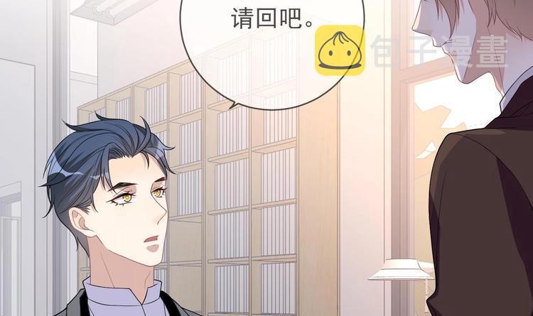 第21话 修罗场上见！62
