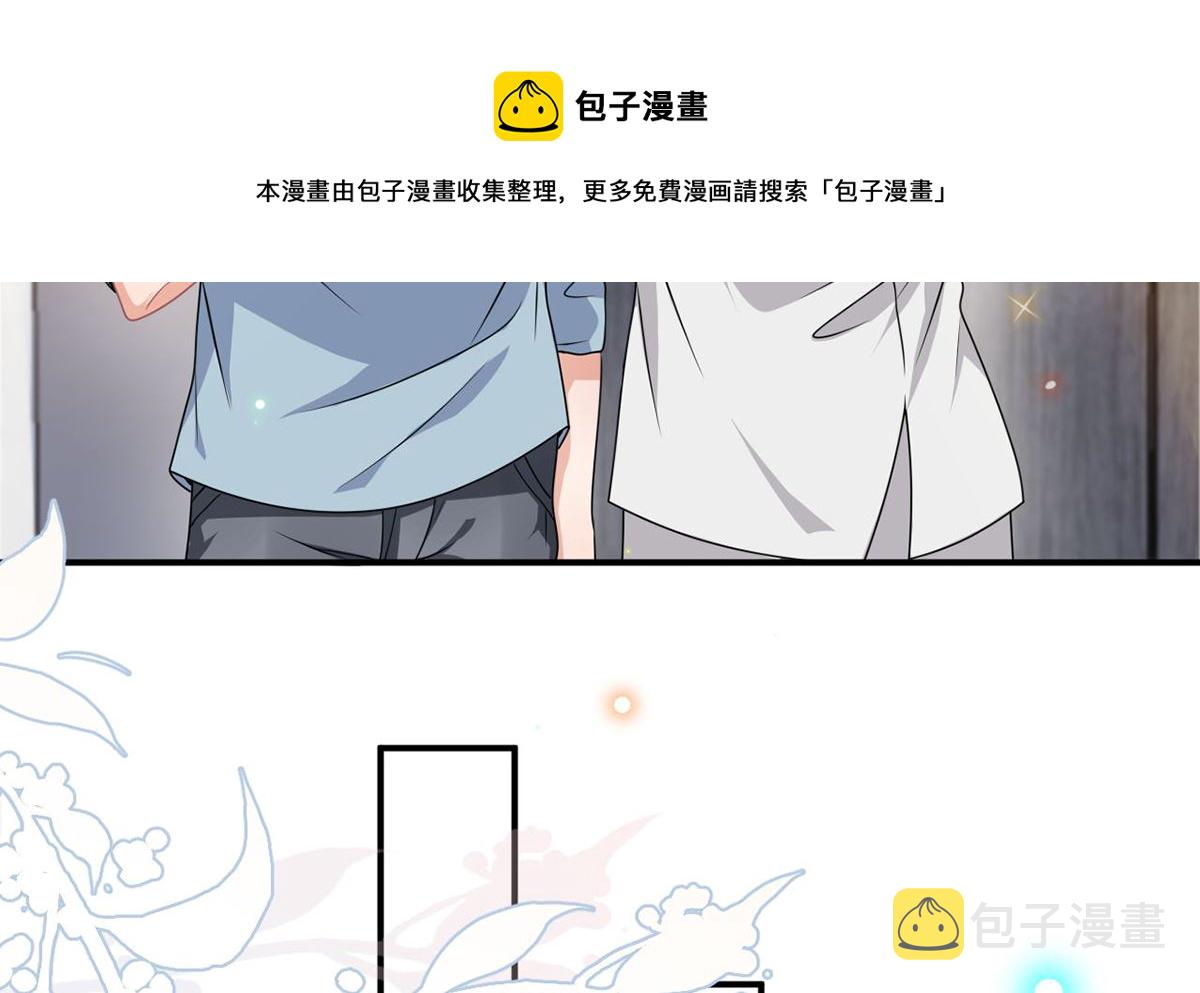 第70话 追忆7