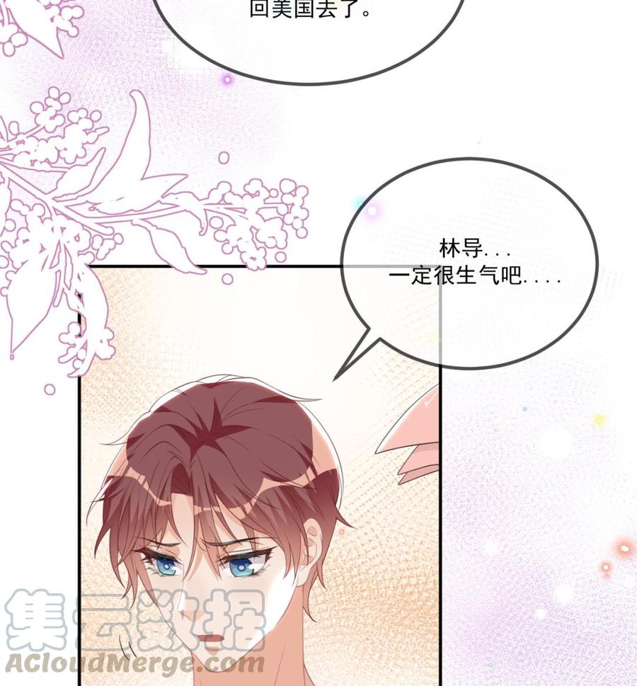 第44话 影帝陨落48