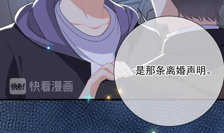 第23话 车内动口不动手！90
