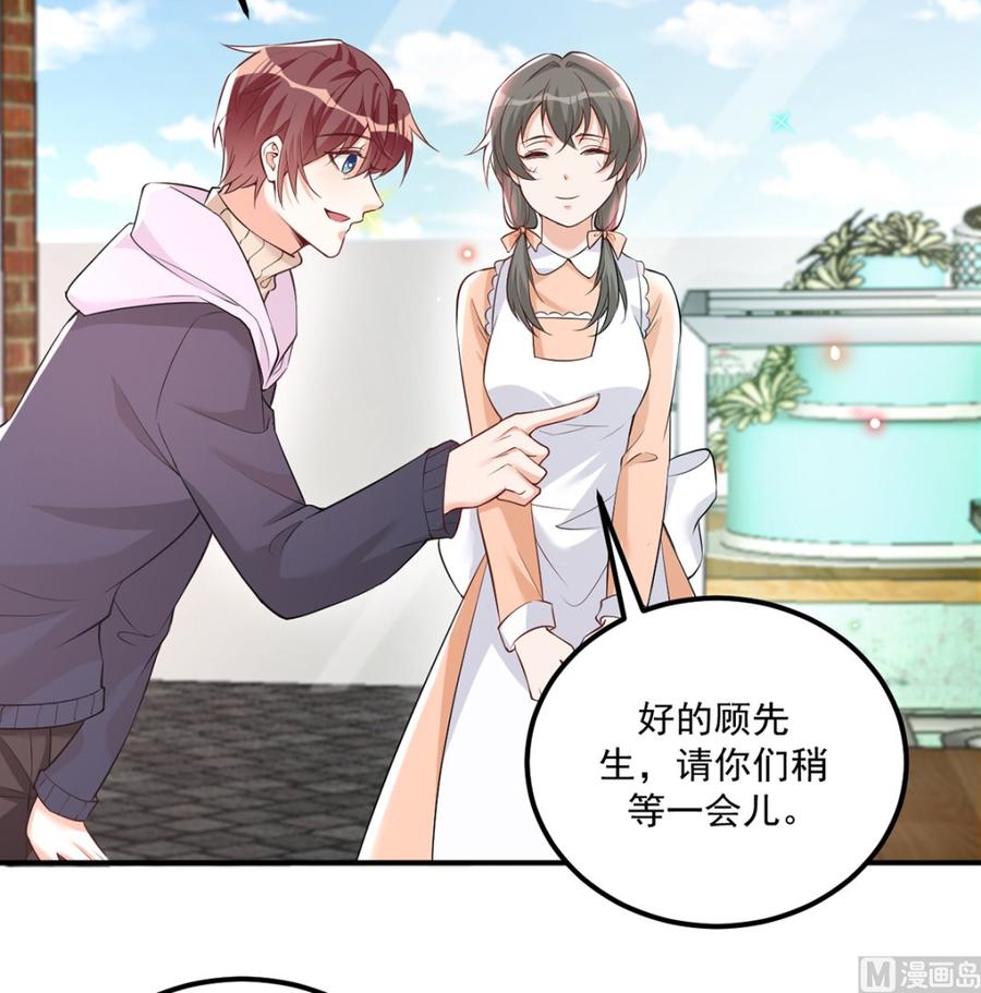 第53话  做点别的？29
