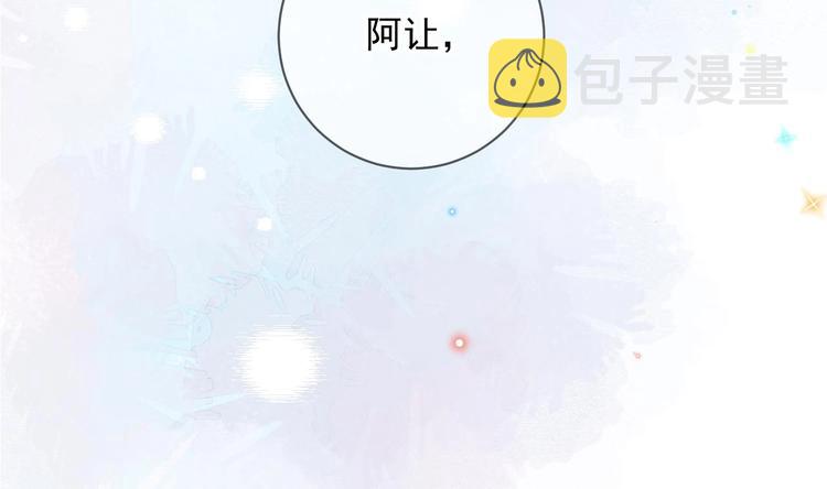 第17话 复婚吧103