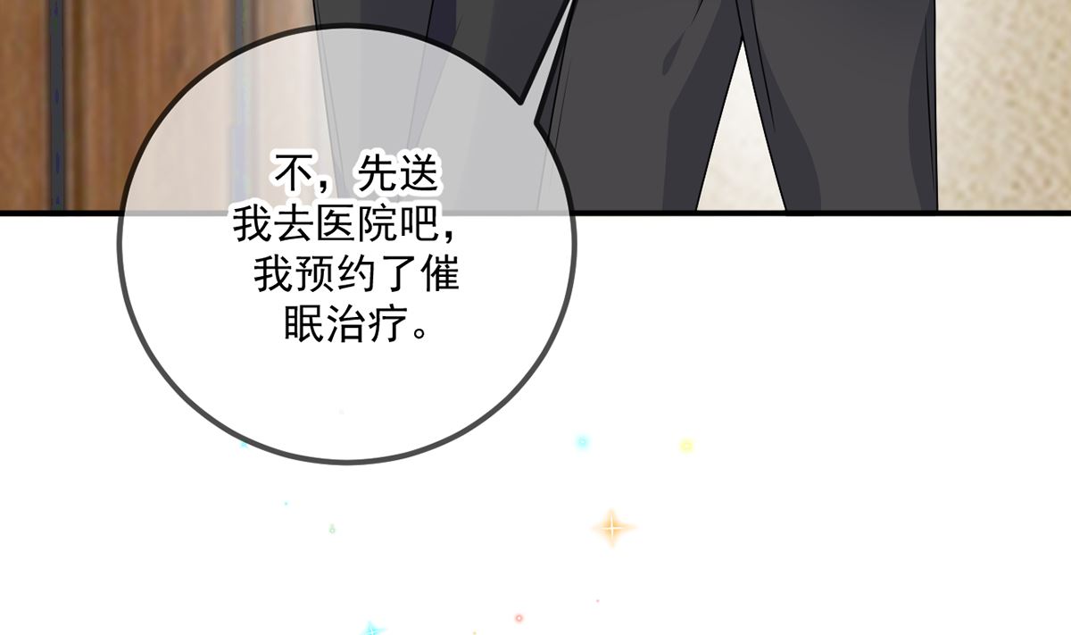 第66话  温情一夜46