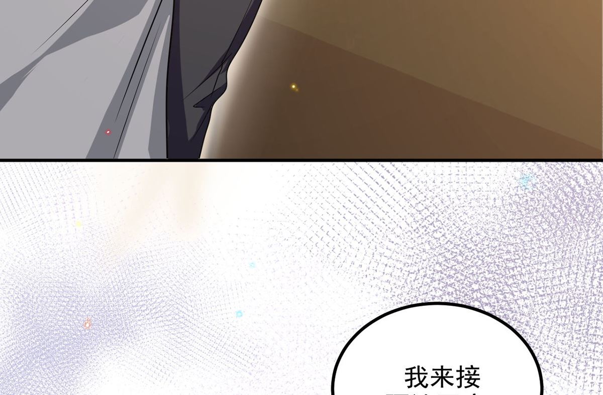 第74话 喝醉的后果19