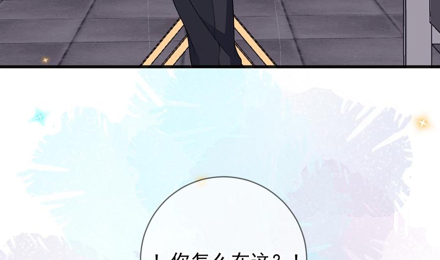 第29话 不听话的身体19