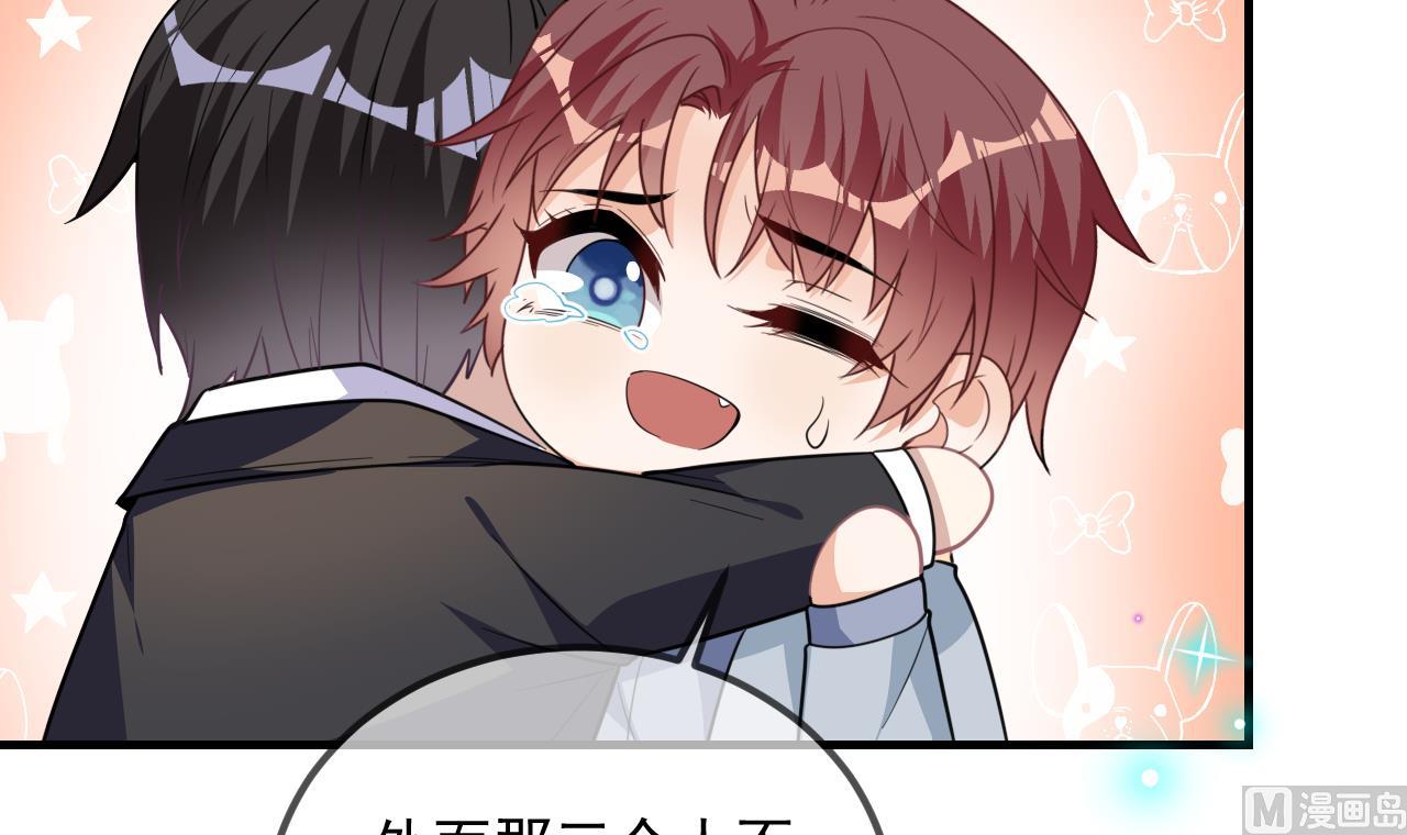 第88话 地下男友80