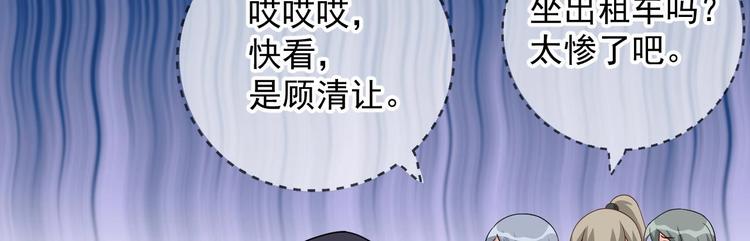 第24话 顾请让遇袭43