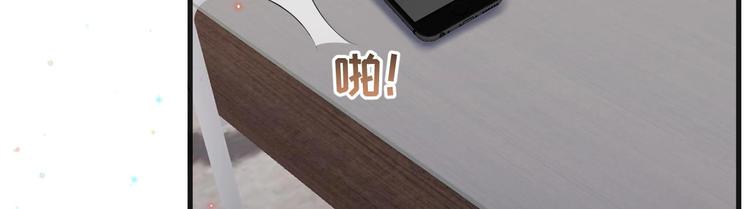 第20话 林照之上线70