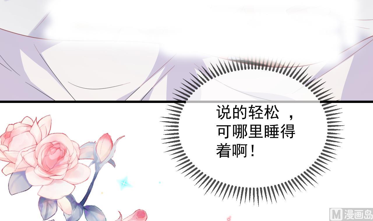 第90话 戒瘾53