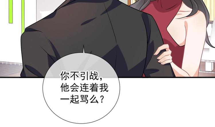 第6话 民政局见42