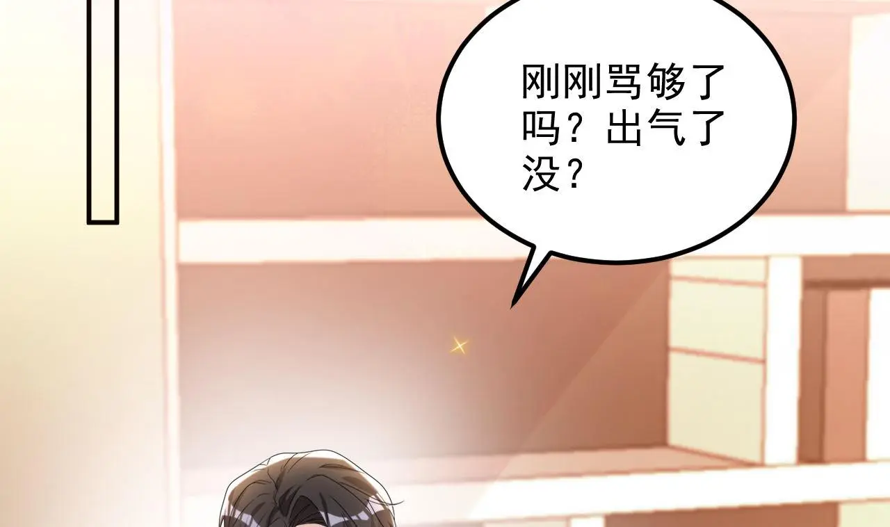 第96话 复婚15