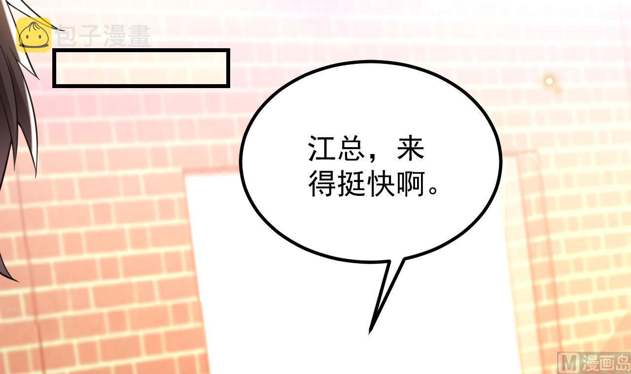 第92话 顾清让被绑架83