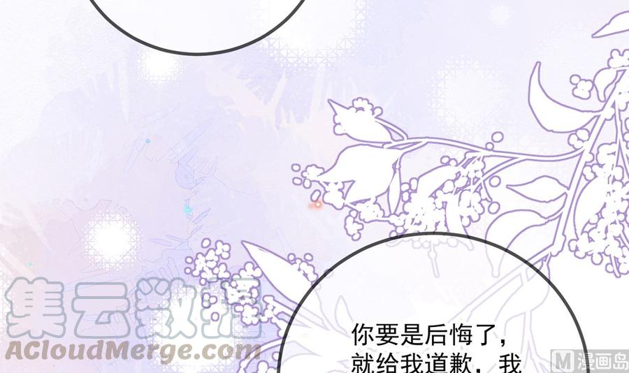 第57话  四人约会20