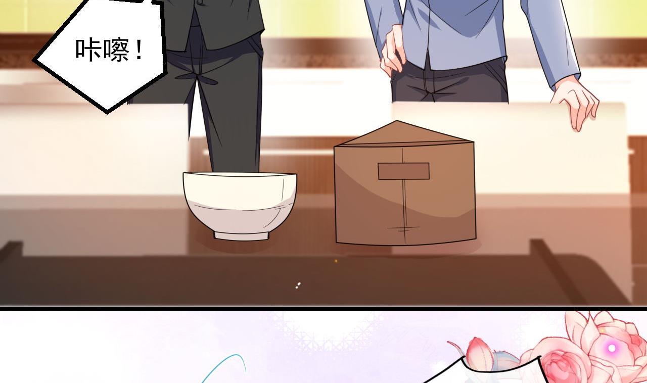 第89话 没你好吃31
