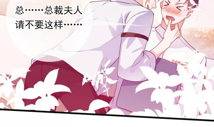 第1话 离！婚！71