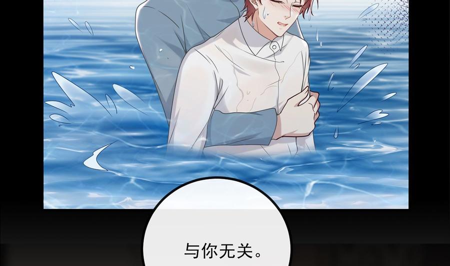 第59话  得知他聋了！73
