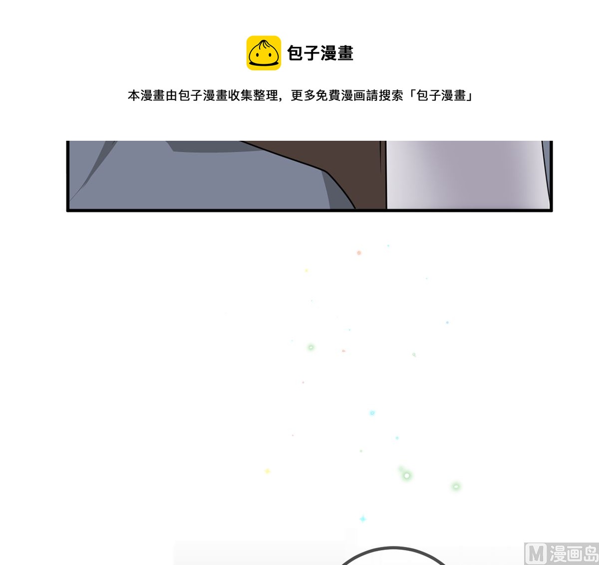 第66话  温情一夜89