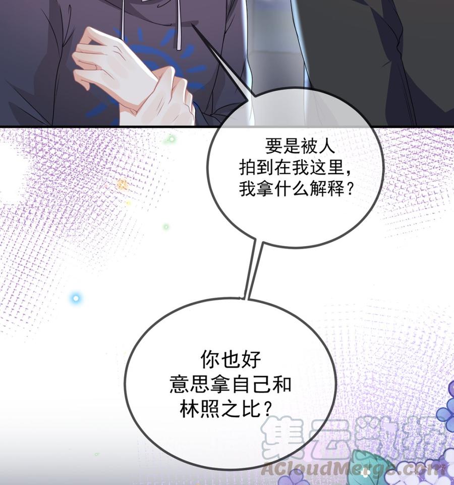 第56话  江总吃醋36
