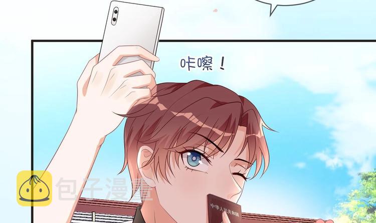 第10话 离婚成了！53