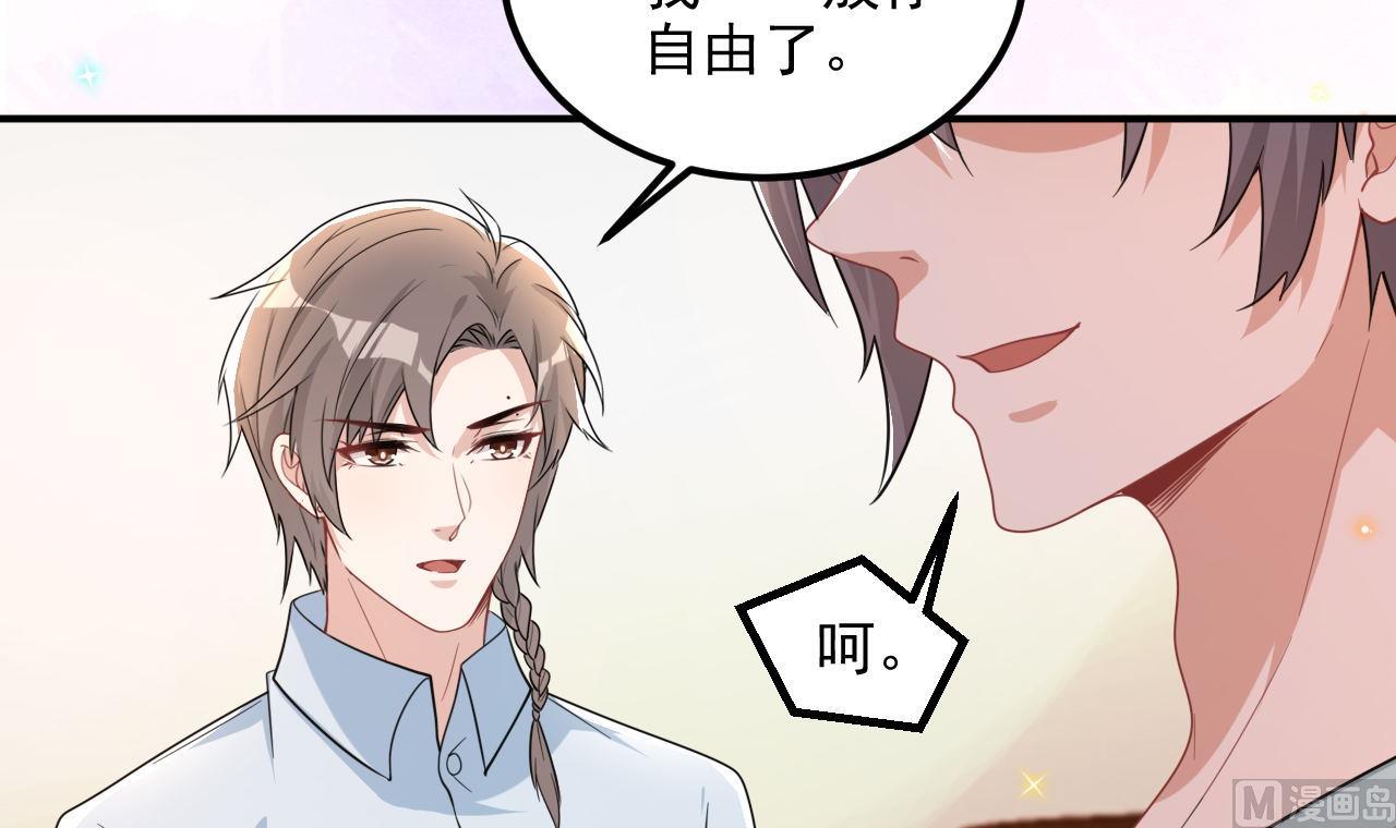 第85话 活着56