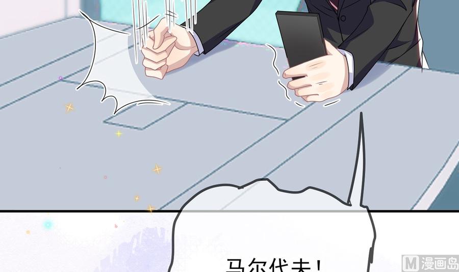 第56话  江总吃醋17