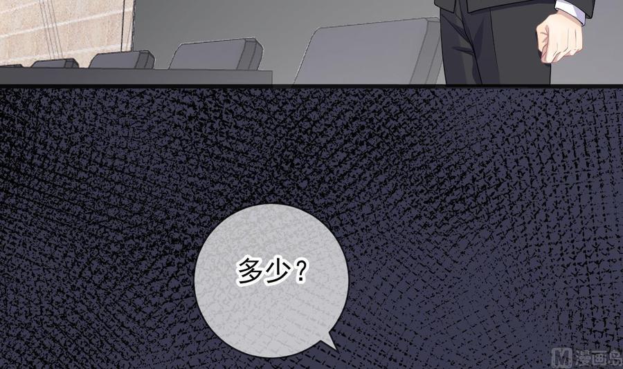 第27话 逆风翻盘35
