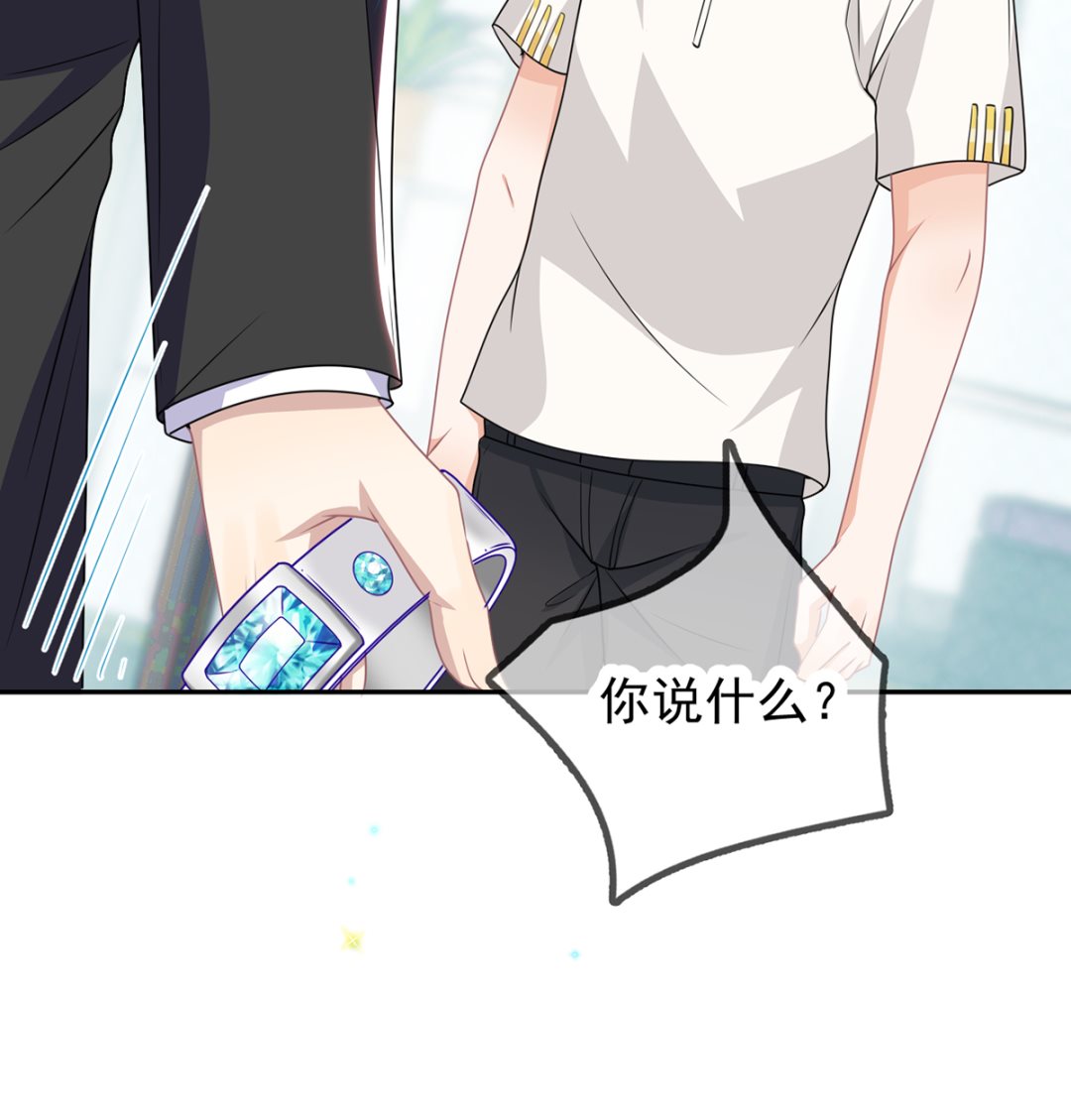 第66话  温情一夜19