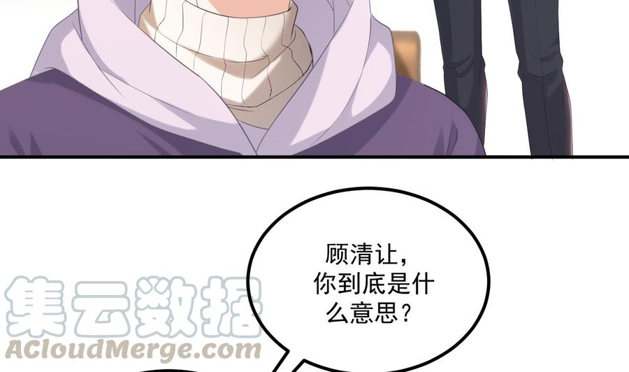 第45话 千里追妻54