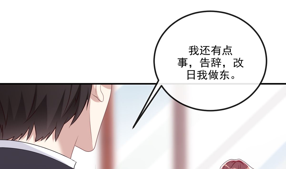 第63话  住前夫家22