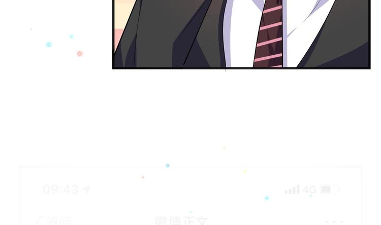 第15话 江总勿倒贴45