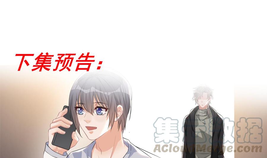 第48话 煎饼网红75
