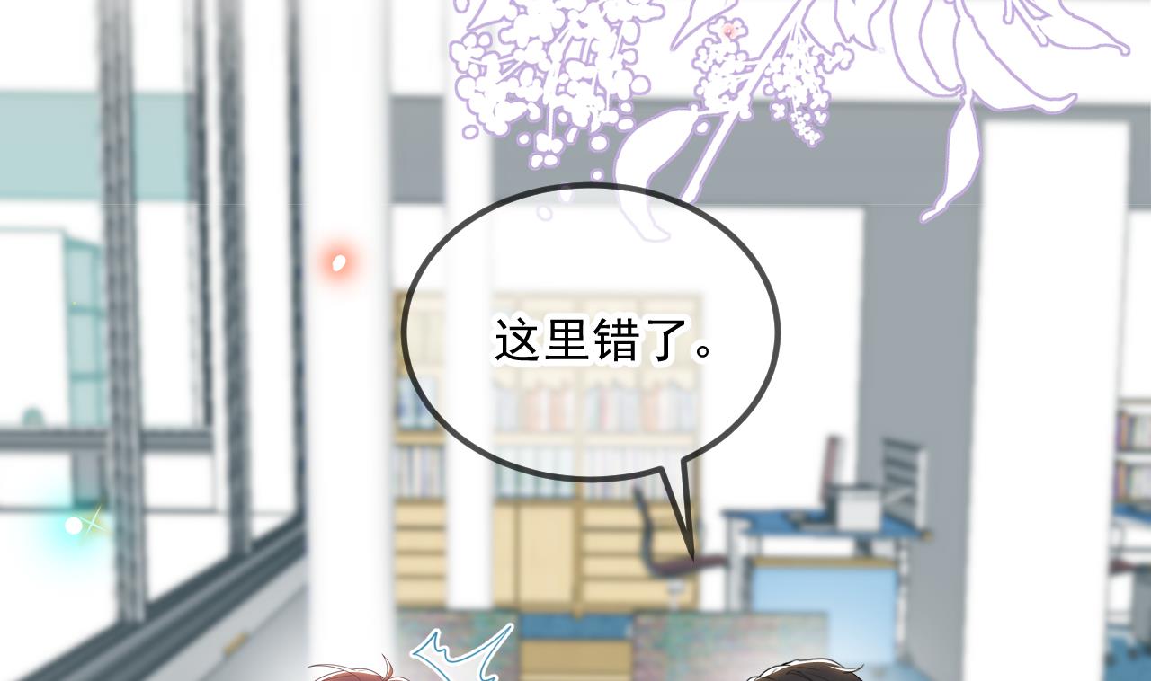 第82.5话 圣诞特别篇10