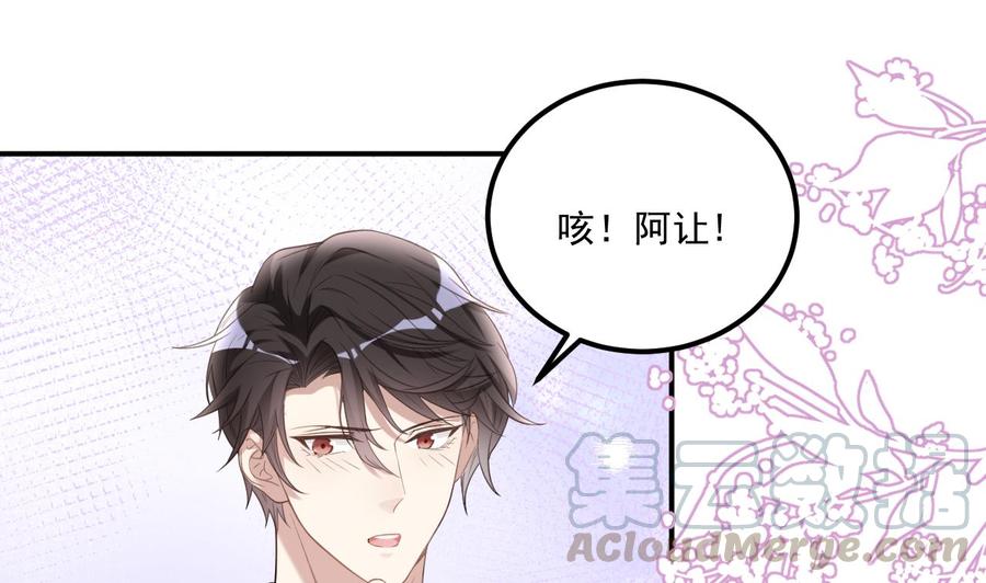 第42话 成为了影帝！18