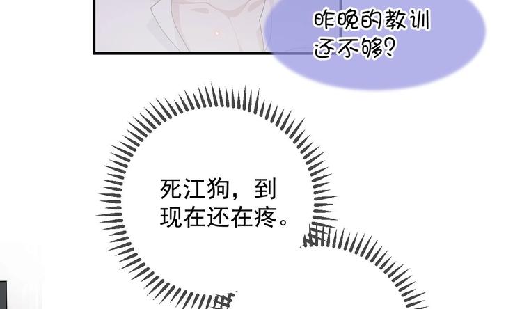 第6话 民政局见7