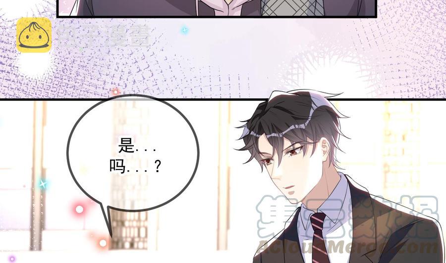 第46话 一醉泯恩仇6