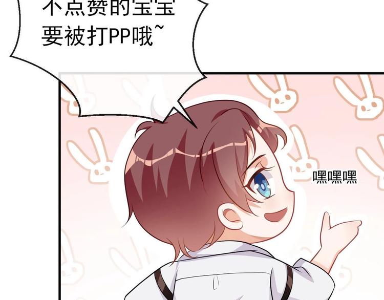 第10话 离婚成了！84