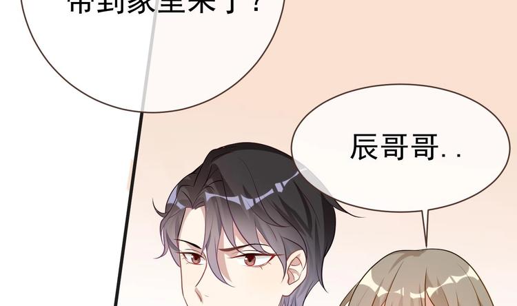 第2话 你干嘛！？54