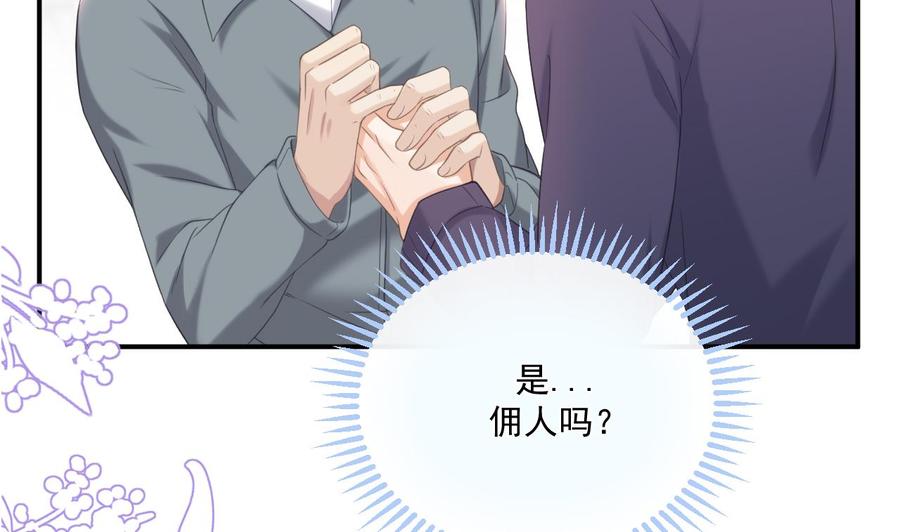 第45话 千里追妻13