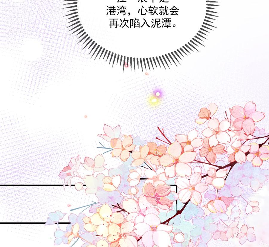 第57话  四人约会6