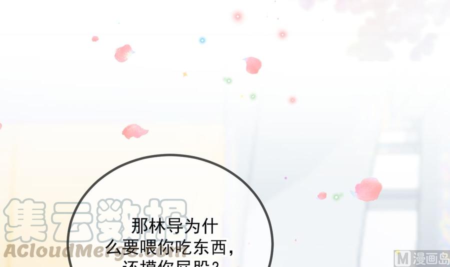 第56话  江总吃醋80