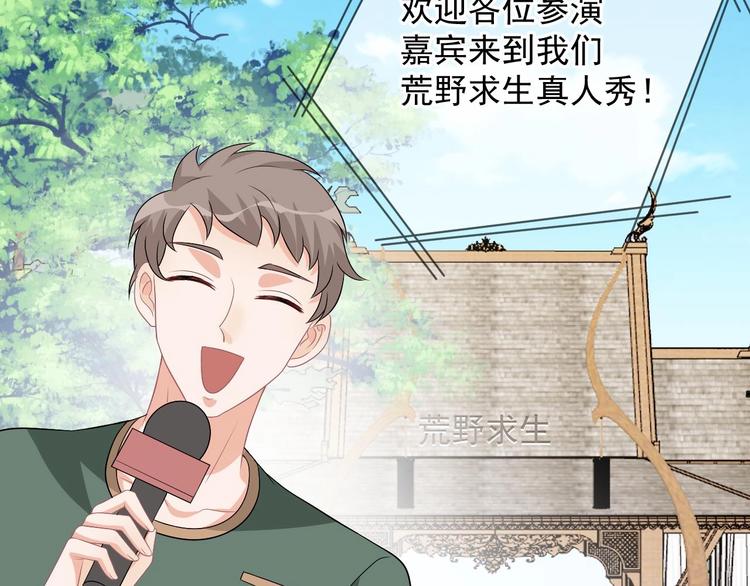 第15话 江总勿倒贴56