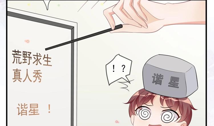 第14话 莫挨老子！64