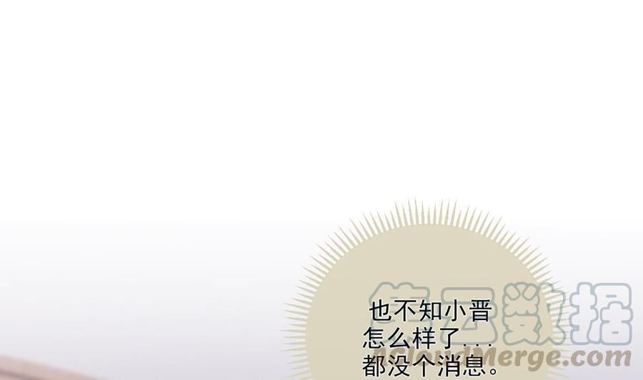 第61话  总裁撒娇3