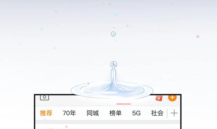 第15话 江总勿倒贴14
