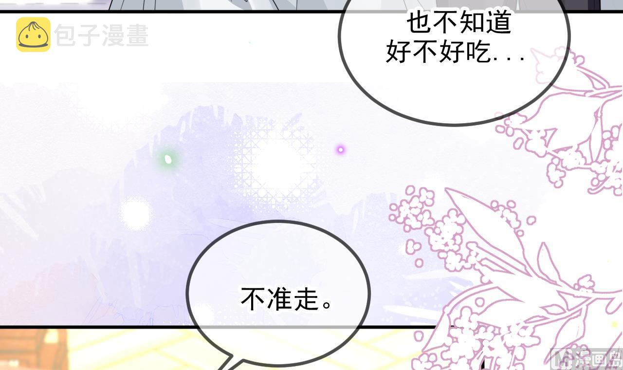 第81话 逃不出手心14