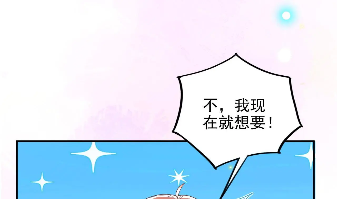 第94话 你想骑马？27