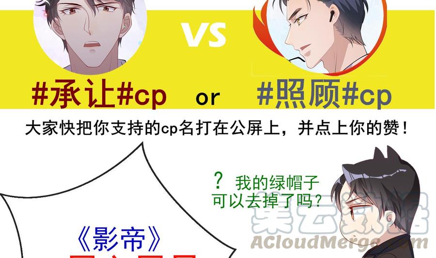 第34话 床上关系72
