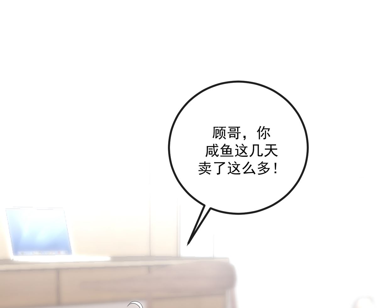 第65话  定情信物30