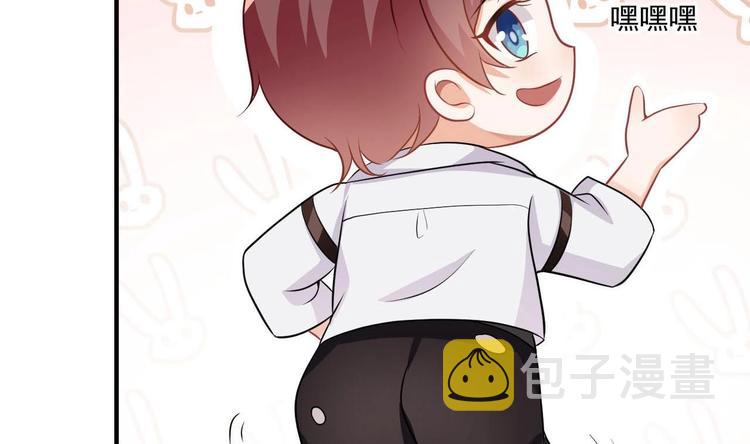 第4话 江一辰就是废的！88