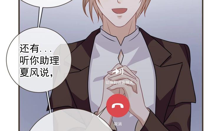 第5话 赔你一夜55